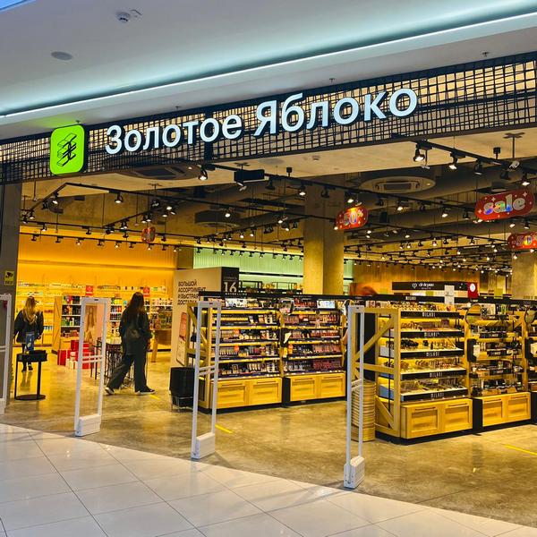 Магазин Золотого яблока в ТЦ