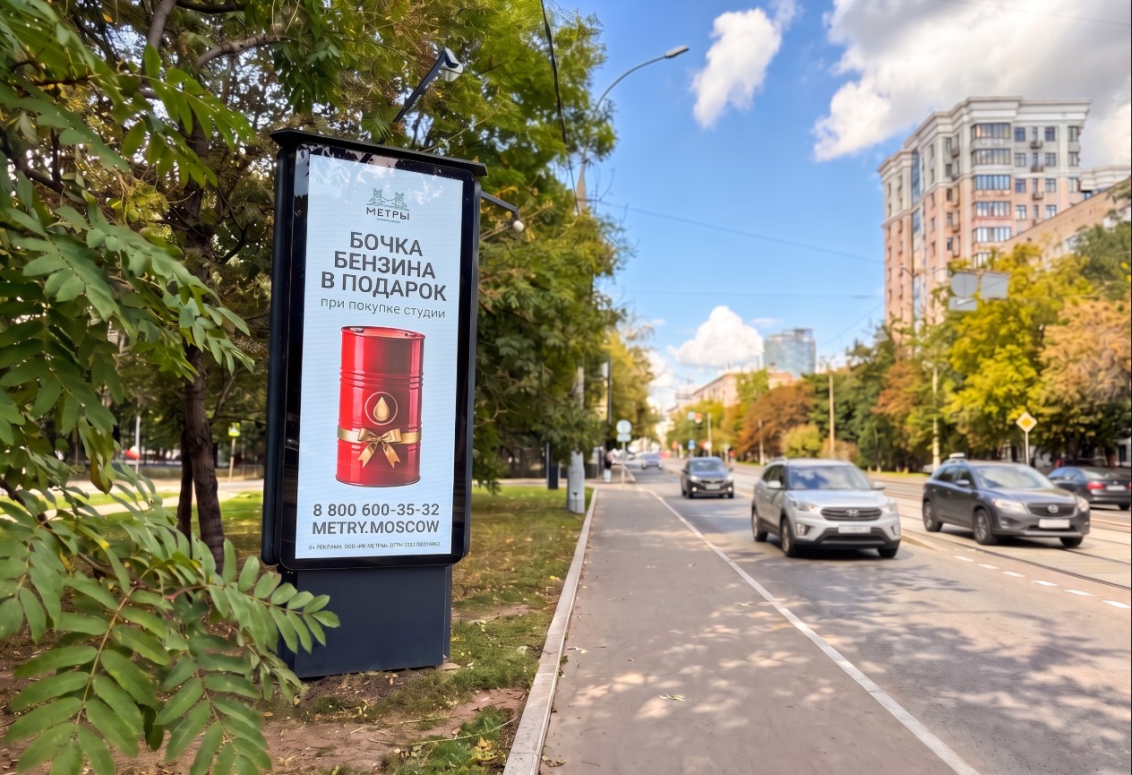 бочка бензина