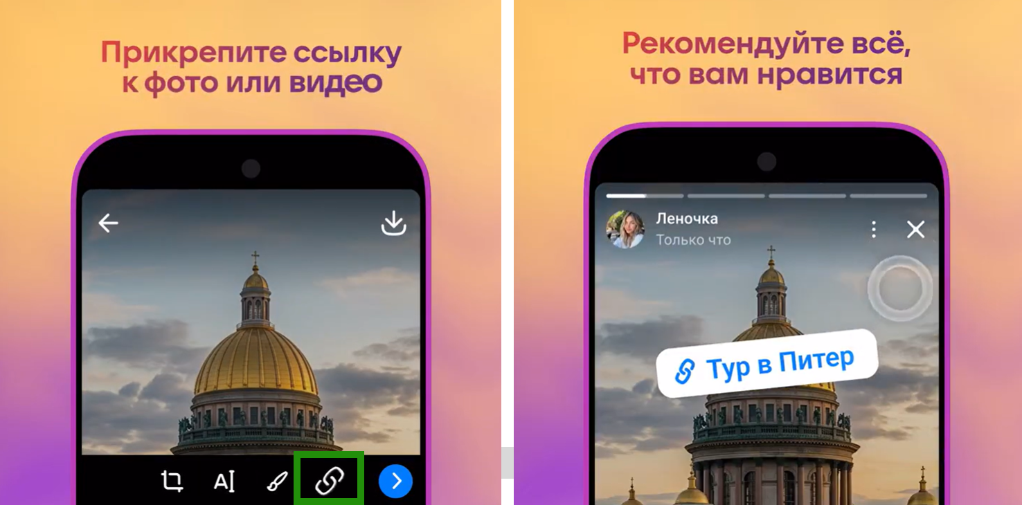 макс истории