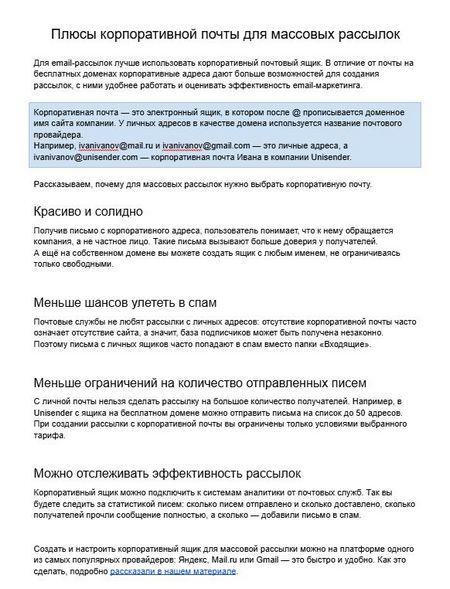 Пример тестового задания для редактора