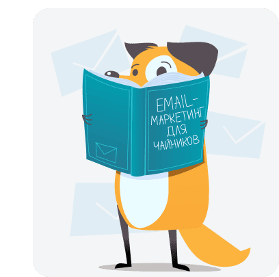 Школа email-маркетинга Unisender
