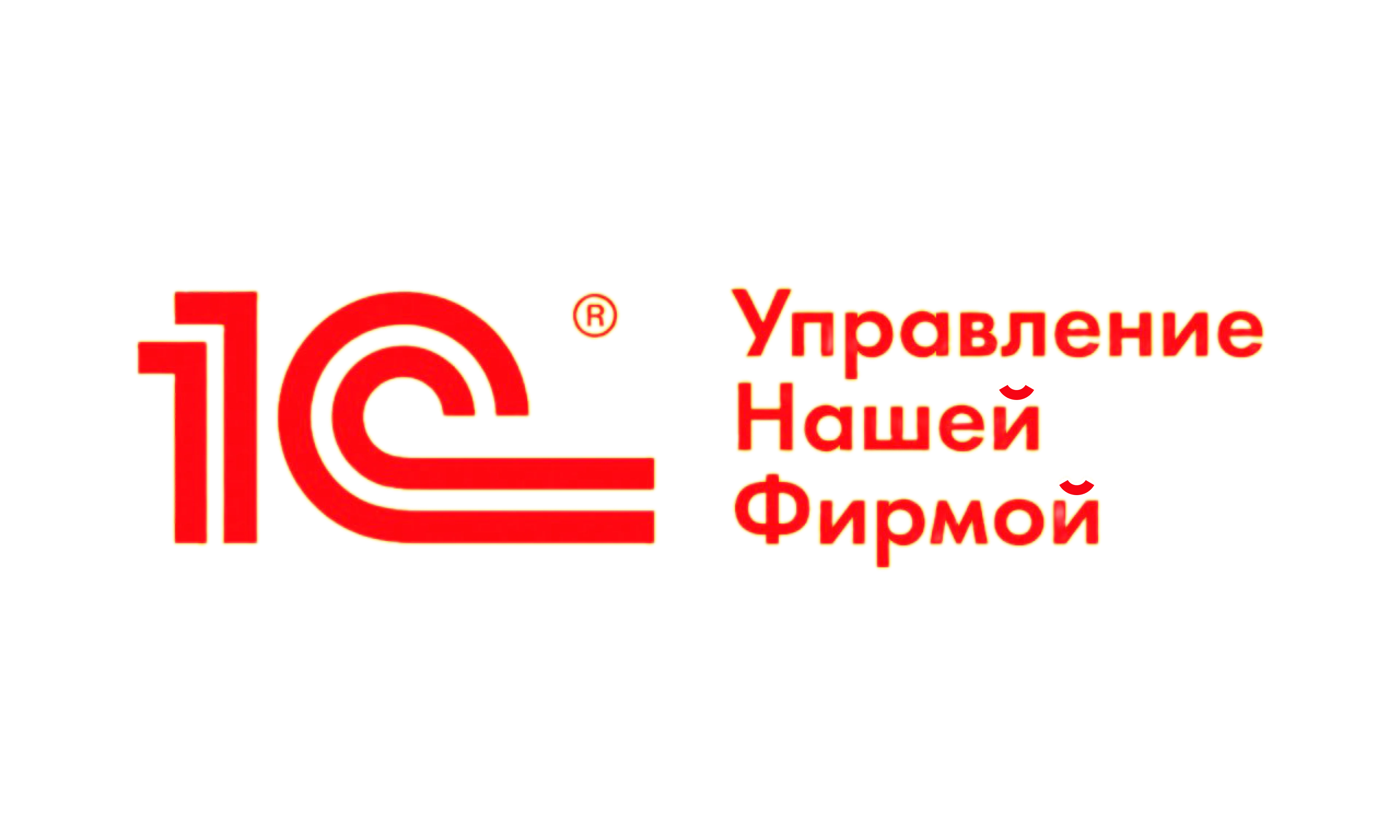 1С:УНФ