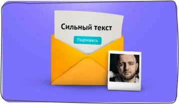 Сколько на самом деле можно заработать на email-рассылке