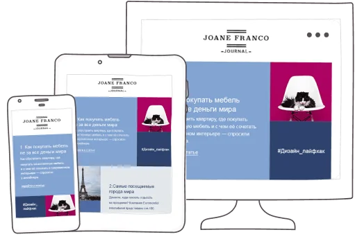 Адаптивный дизайн