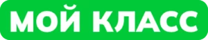 Мой Класс