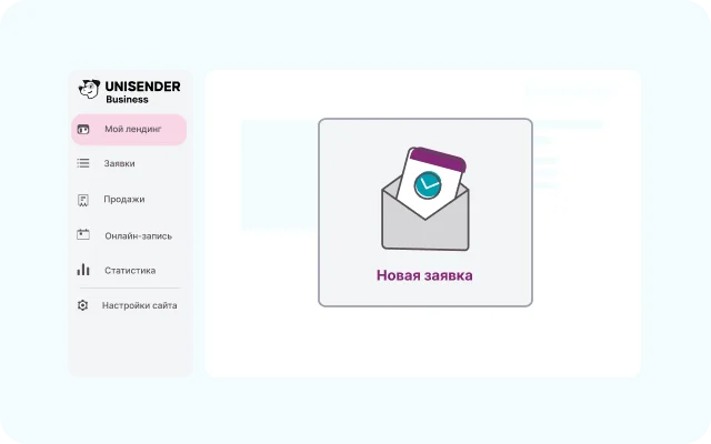 Экономьте время