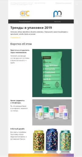 Скриншот по клиенту Co-packing Center