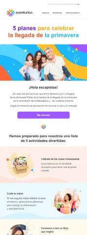 Пример шаблона письма "Aventurico"