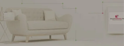 Скриншот по клиенту ВашаКомната.РФ