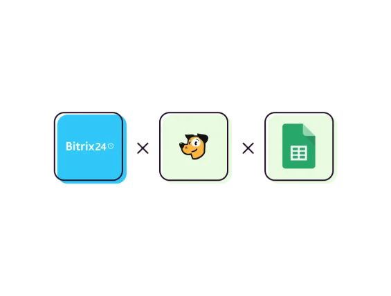 Интеграции