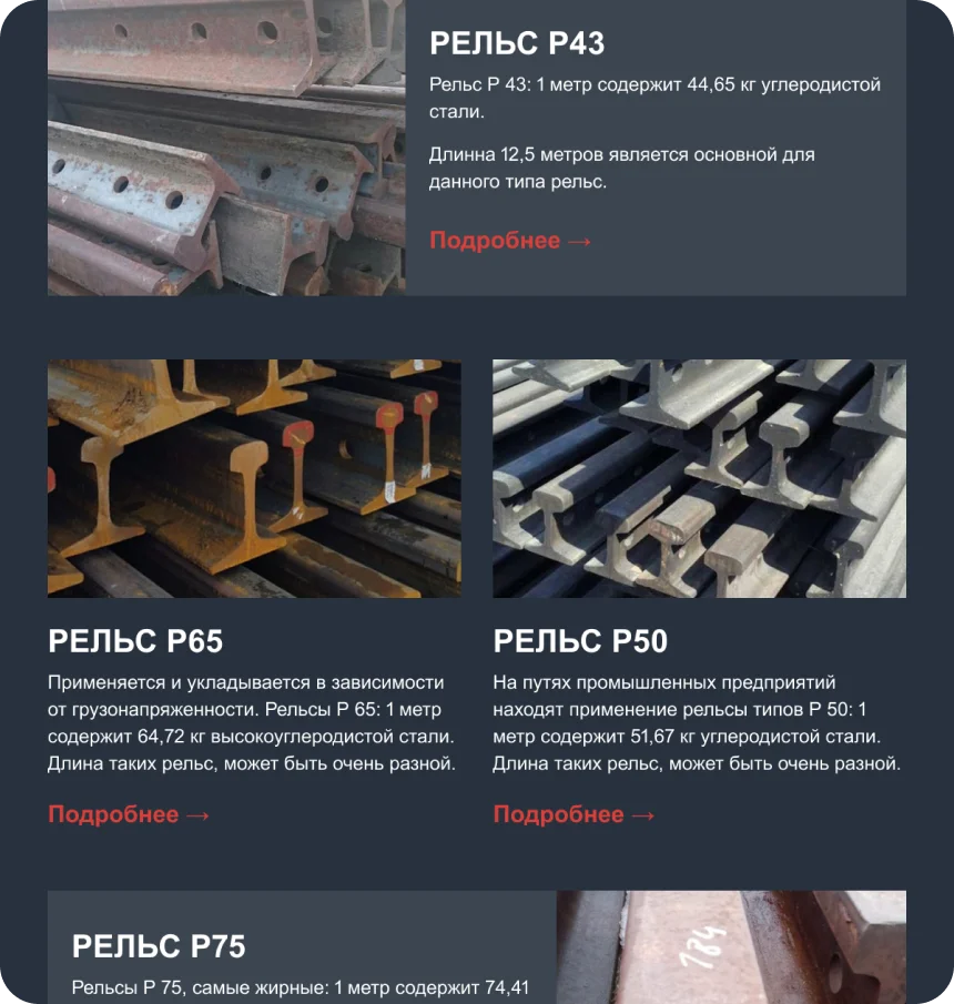 Рассылка RailsTorg