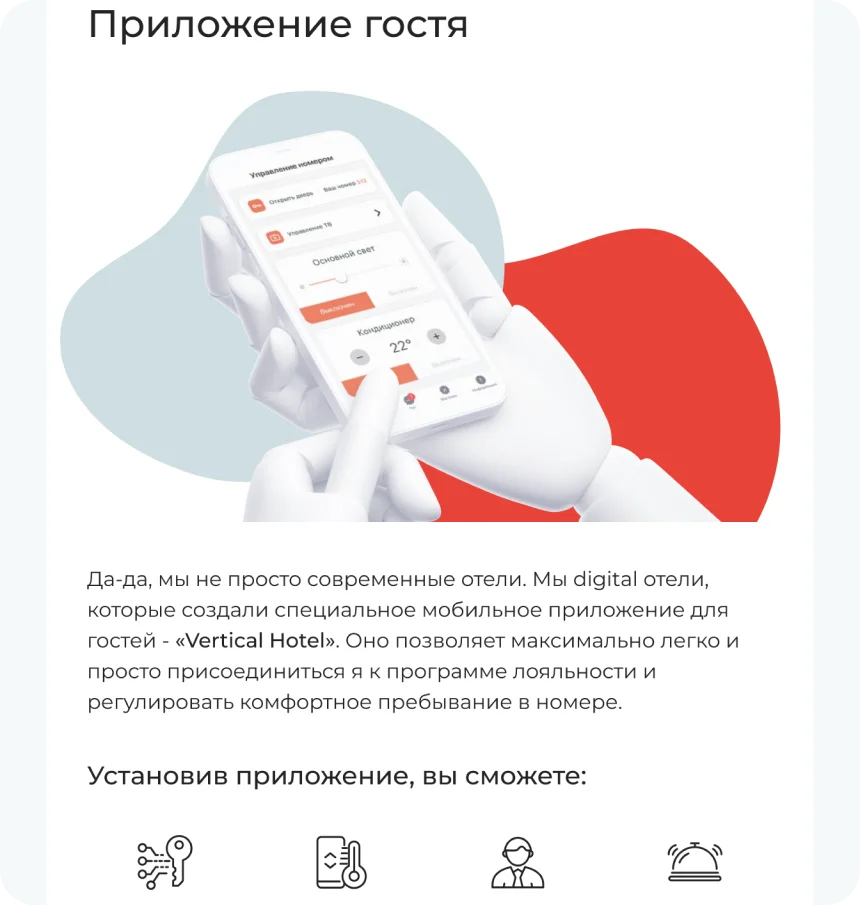 Рассылка Vertical