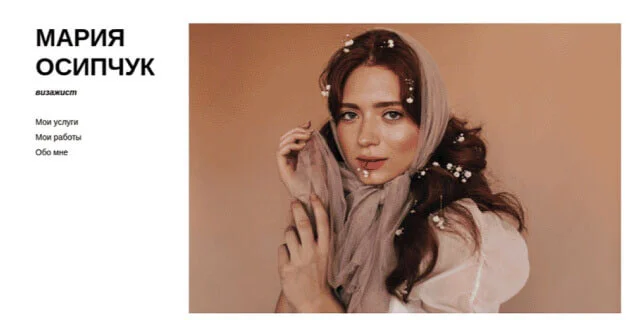 Пример лендинга