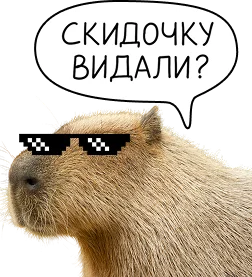 -99% в Unisender только  в феврале