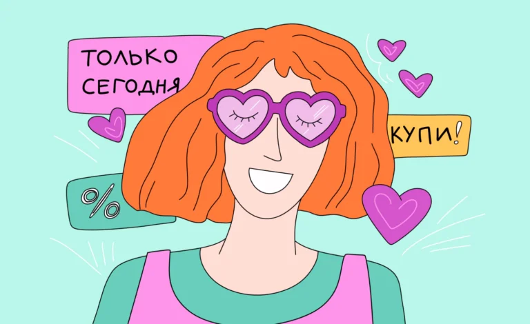 Любовь с первого баннера: тест по рекламе ко Дню всех влюбленных