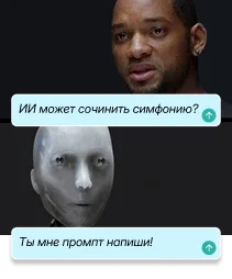 Журнал про нейросети для людей