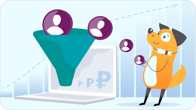 Привлекайте больше клиентов