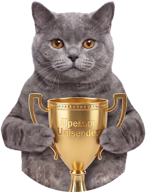 Unisender в поисках лучших писем