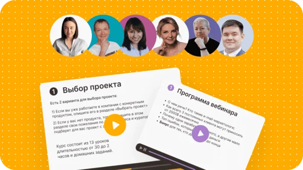 Школа Unisender