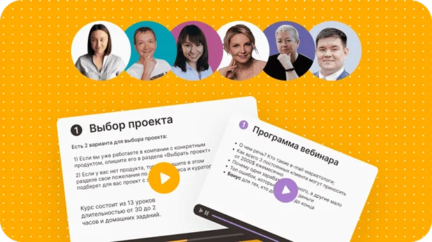 Школа email-маркетинга