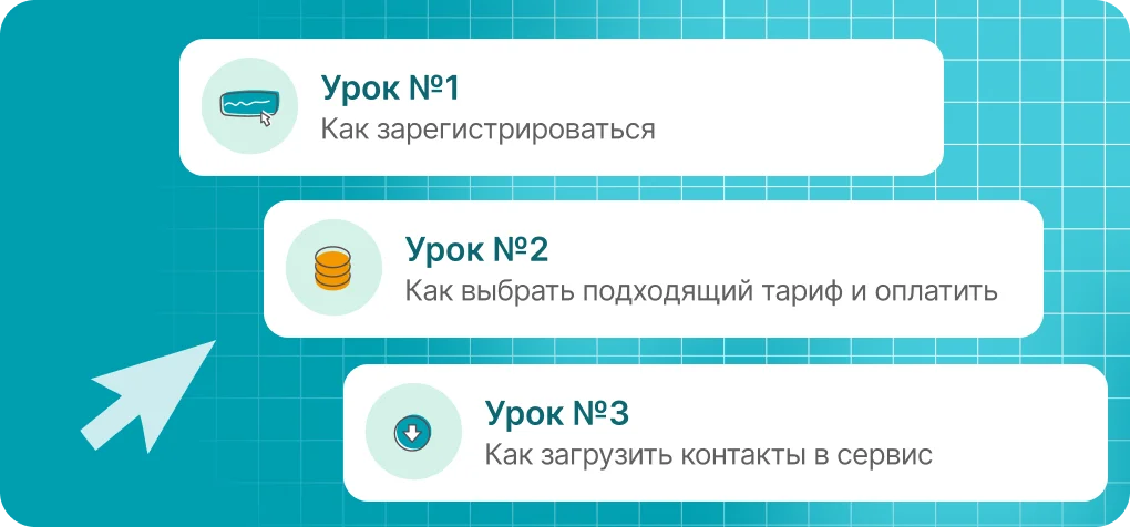 База знаний