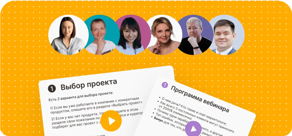 Школа Unisender