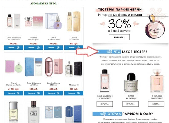 email рассылка организациями