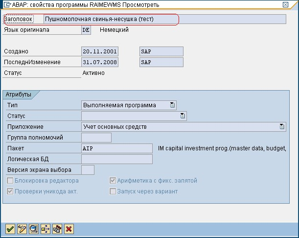 avtom7