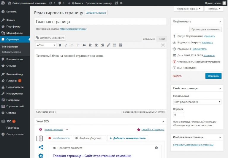 avtom9