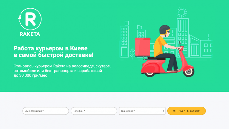 Лендинг в почте что это. Смотреть фото Лендинг в почте что это. Смотреть картинку Лендинг в почте что это. Картинка про Лендинг в почте что это. Фото Лендинг в почте что это