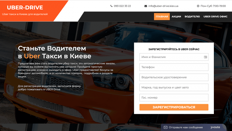 Лендинг в почте что это. Смотреть фото Лендинг в почте что это. Смотреть картинку Лендинг в почте что это. Картинка про Лендинг в почте что это. Фото Лендинг в почте что это