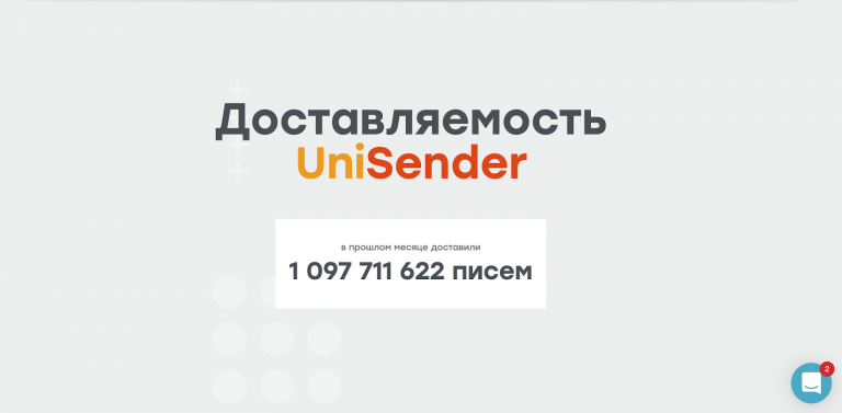 Лендинг в почте что это. Смотреть фото Лендинг в почте что это. Смотреть картинку Лендинг в почте что это. Картинка про Лендинг в почте что это. Фото Лендинг в почте что это