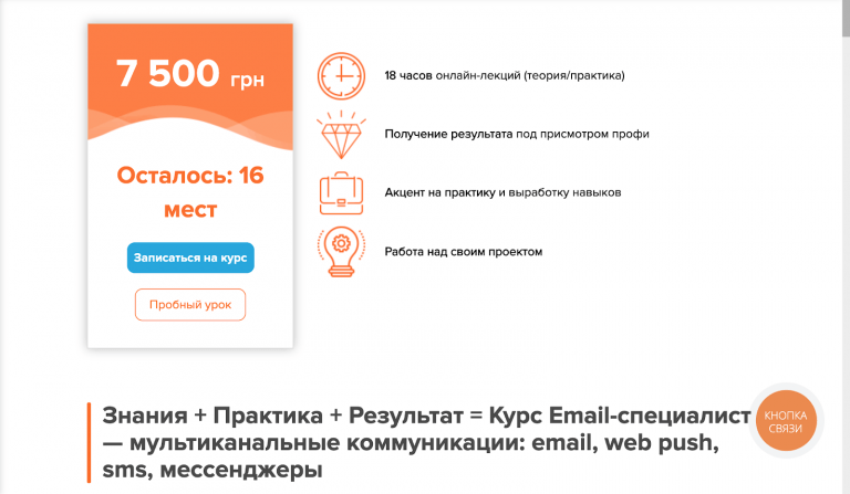 Лендинг в почте что это. Смотреть фото Лендинг в почте что это. Смотреть картинку Лендинг в почте что это. Картинка про Лендинг в почте что это. Фото Лендинг в почте что это