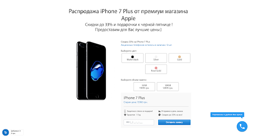 Лендинг в почте что это. Смотреть фото Лендинг в почте что это. Смотреть картинку Лендинг в почте что это. Картинка про Лендинг в почте что это. Фото Лендинг в почте что это