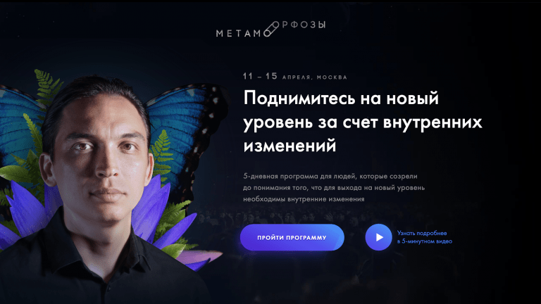 Лендинг в почте что это. Смотреть фото Лендинг в почте что это. Смотреть картинку Лендинг в почте что это. Картинка про Лендинг в почте что это. Фото Лендинг в почте что это