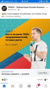 Аудитории ретаргетинга что это. Смотреть фото Аудитории ретаргетинга что это. Смотреть картинку Аудитории ретаргетинга что это. Картинка про Аудитории ретаргетинга что это. Фото Аудитории ретаргетинга что это