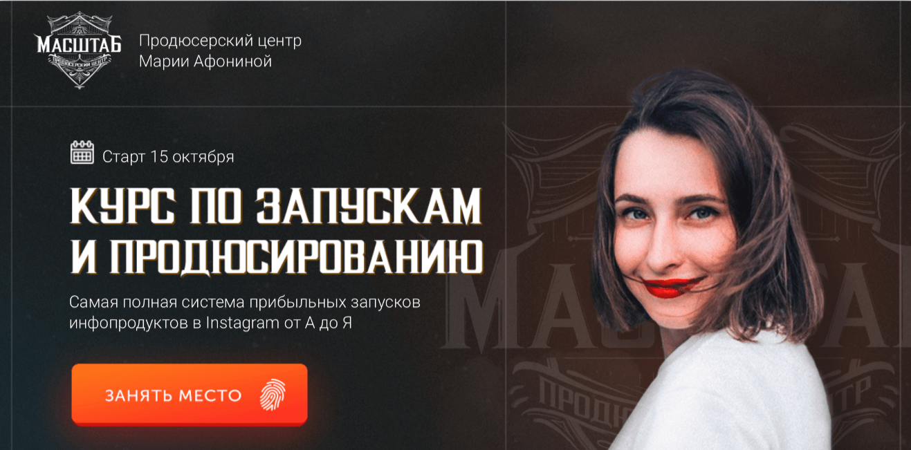 Курс по продюсированию