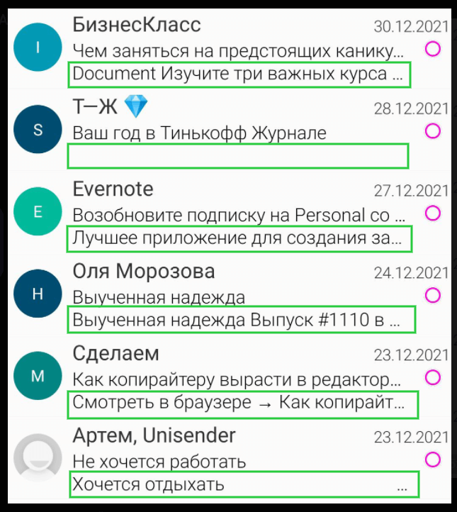 Примеры отображения подзаголовков на мобильных устройствах