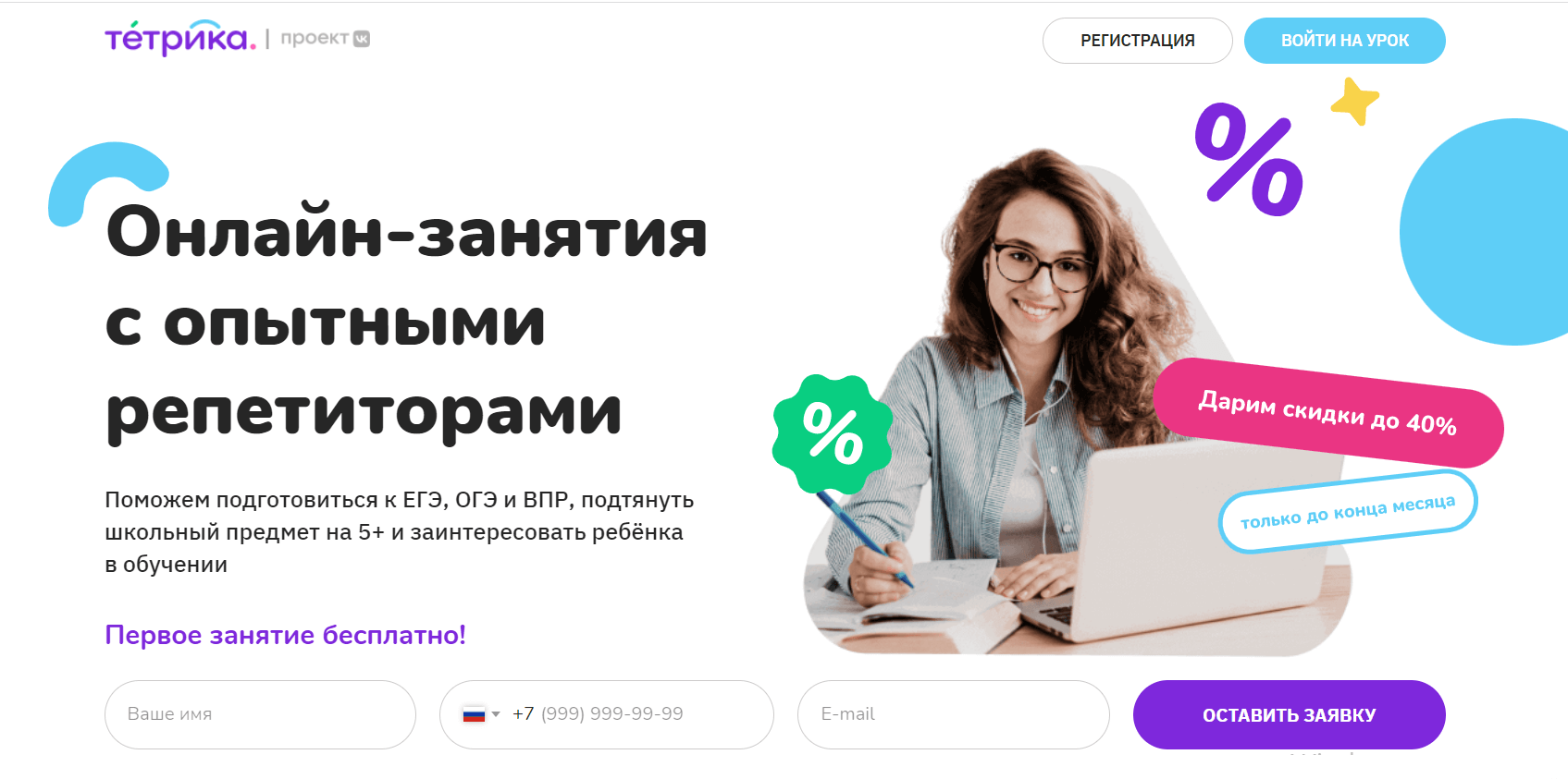 Что представляет собой сильное предложение rdO?