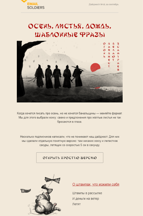 Email маркетинг что это такое. Смотреть фото Email маркетинг что это такое. Смотреть картинку Email маркетинг что это такое. Картинка про Email маркетинг что это такое. Фото Email маркетинг что это такое