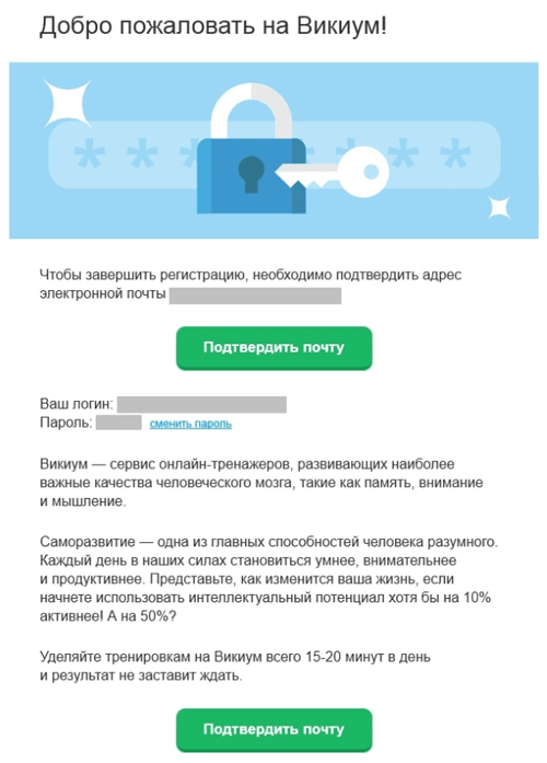 Email маркетинг что это такое. Смотреть фото Email маркетинг что это такое. Смотреть картинку Email маркетинг что это такое. Картинка про Email маркетинг что это такое. Фото Email маркетинг что это такое
