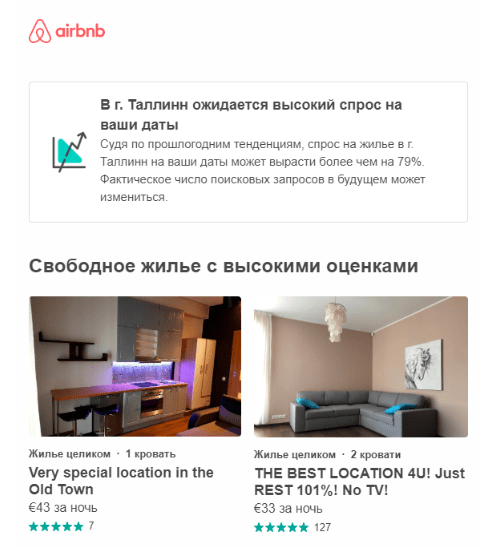 Email маркетинг что это такое. Смотреть фото Email маркетинг что это такое. Смотреть картинку Email маркетинг что это такое. Картинка про Email маркетинг что это такое. Фото Email маркетинг что это такое