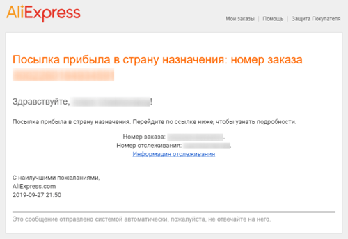Email маркетинг что это такое. Смотреть фото Email маркетинг что это такое. Смотреть картинку Email маркетинг что это такое. Картинка про Email маркетинг что это такое. Фото Email маркетинг что это такое