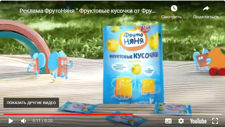 реклама фрутоняни