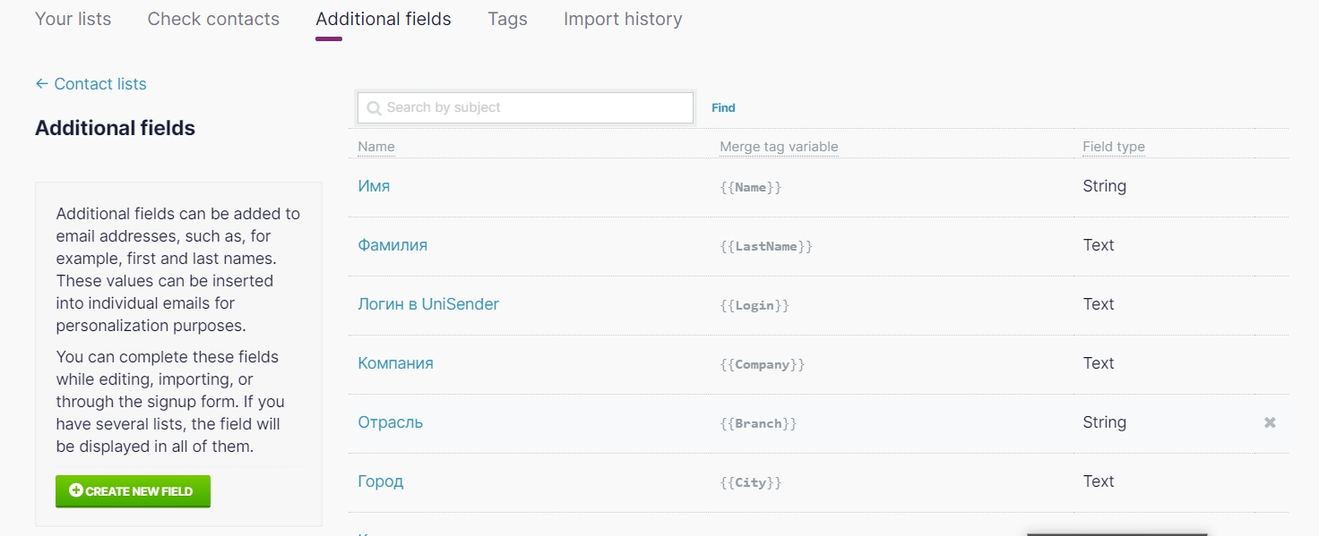 Additional fields and corresponding merge tags.