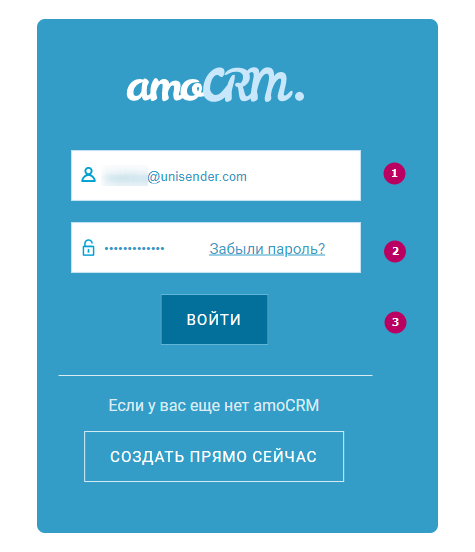 как настроить подключение к amoCRM