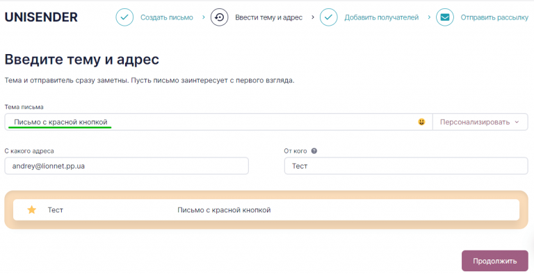 Меняем тему