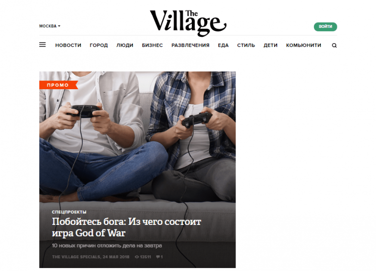 Нативная реклама The Village