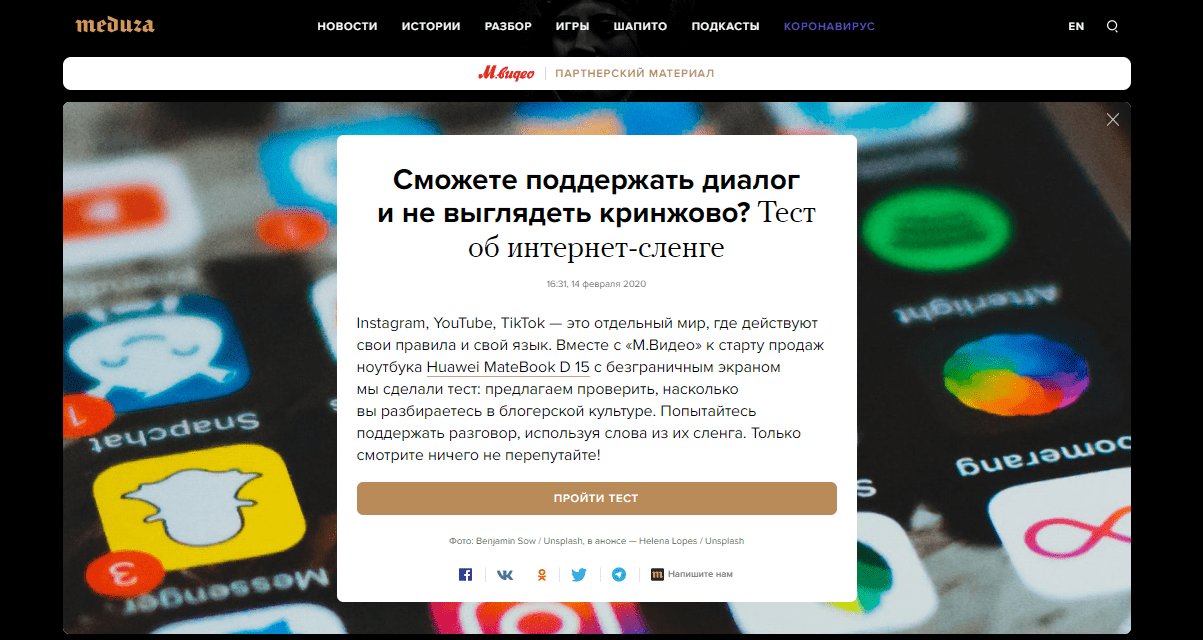 Нативный что это значит