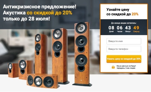 что такое рекламный оффер яндекс. Смотреть фото что такое рекламный оффер яндекс. Смотреть картинку что такое рекламный оффер яндекс. Картинка про что такое рекламный оффер яндекс. Фото что такое рекламный оффер яндекс